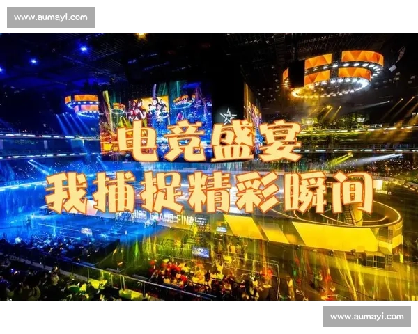 挑战与机遇并存,电竞内容创作者的未来展望 挑战与机遇并存,电竞内容创作者的未来展望