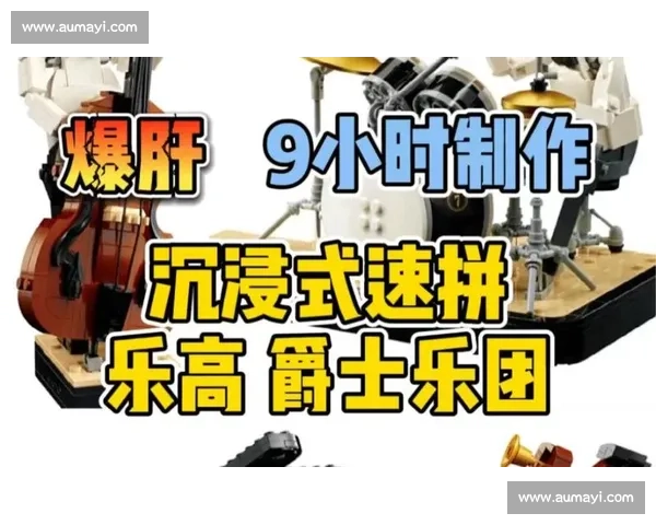 爆肝的理由又多一个!沉浸式电竞音乐体验,等你来闯 爆肝的理由又多一个!沉浸式电竞音乐体验,等你来闯