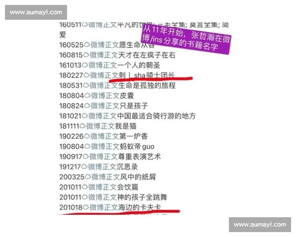 西甲官方声明，打击假赛丑闻，还足球一片净土