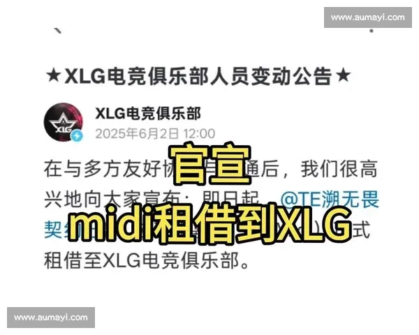 玩家呼声获回应！亚洲电竞官方公告，是时候行动了！