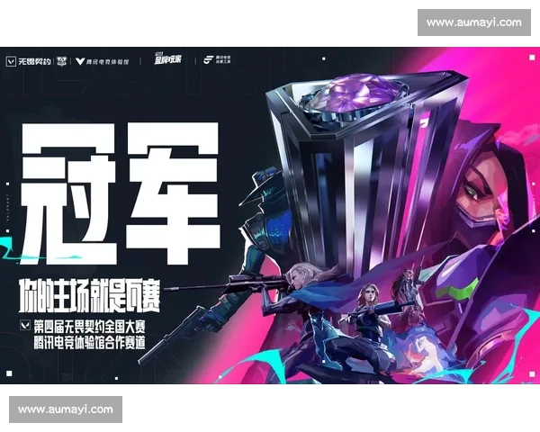 战火重燃！北美电竞选拔赛，谁将成为新一代的电竞王者