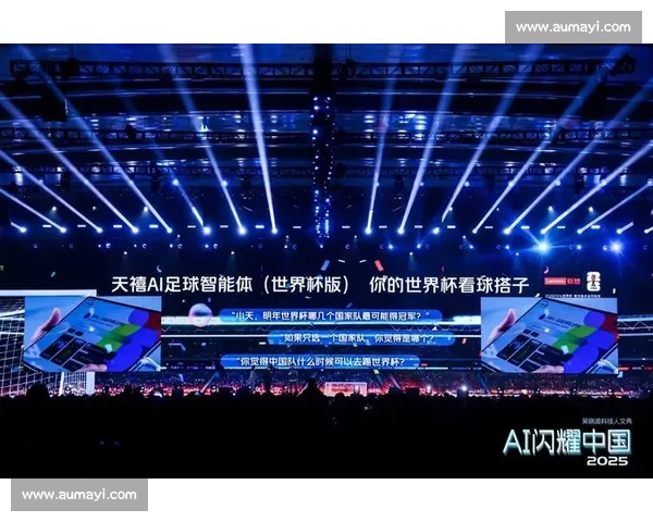 AI观赛时代，你准备好迎接这场变革了吗